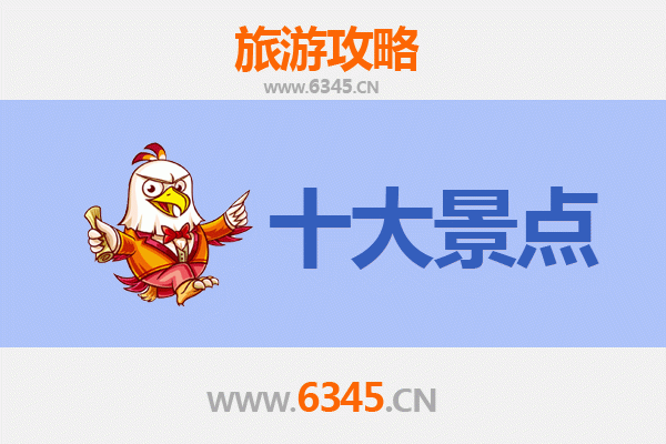 深圳坪山旅游景点大全：探索自然与人文的完美融合