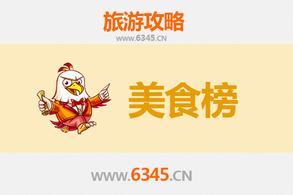 深圳坪山美食排行榜前十名 | 资深博主带你吃遍地道风味