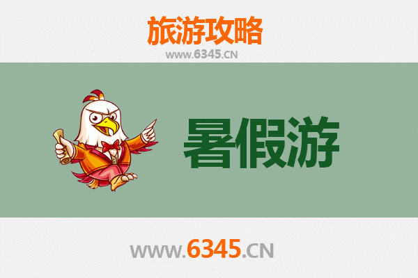 深圳坪山暑假旅游好去处：自然与人文的清凉之旅