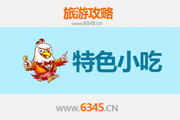 深圳坪山特色小吃攻略 | 资深博主带你寻味地道客家风味