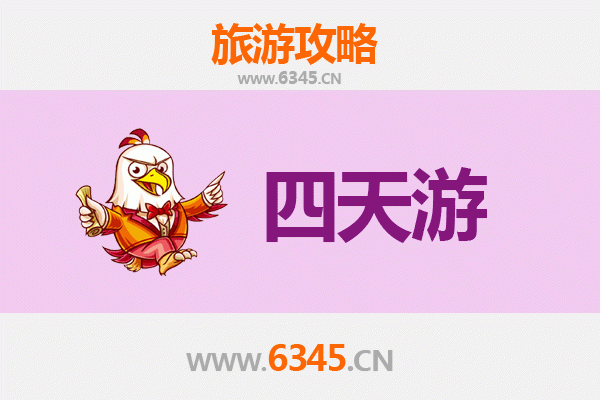 深圳坪山四天三夜深度游攻略：探索自然与文化的完美融合