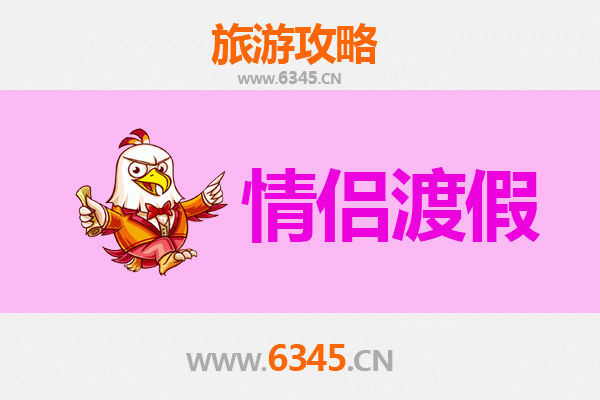 深圳坪山情侣浪漫之旅：探索隐秘的约会胜地