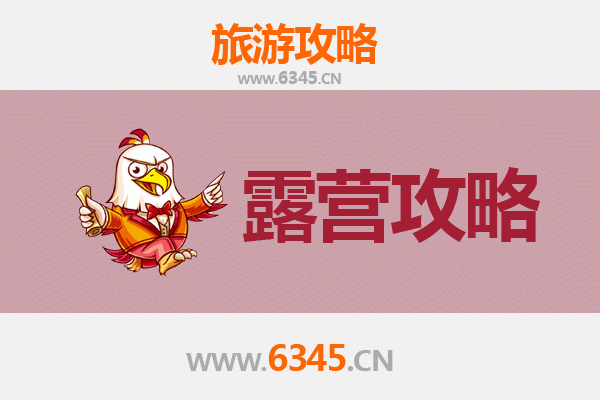 深圳坪山周边露营胜地全攻略 | 星空、草地与自然之旅