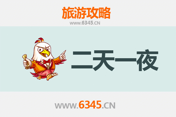 国庆节深圳坪山周边两天游攻略：自然与文化的完美邂逅