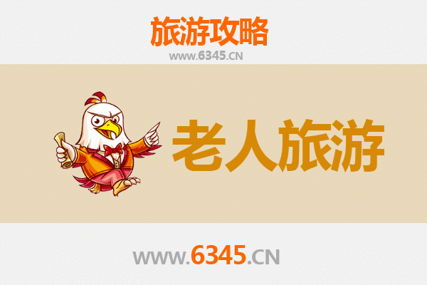 深圳坪山银发族悠闲游：慢享自然与文化的养生之旅