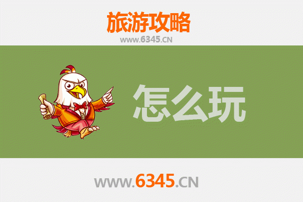 深圳坪山节假日游玩全攻略：探索自然与文化的完美融合